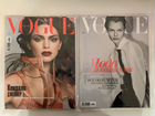 Журналы Vogue 4шт. (новые, запечатаны)