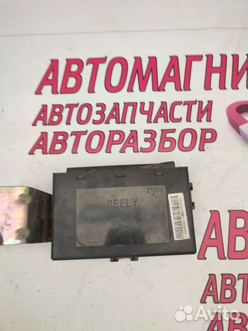 Блок комфорта Джелли Эмгранд Eс 7