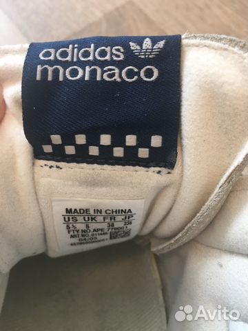 Кроссовки Adidas лимитированная коллекция Monaco