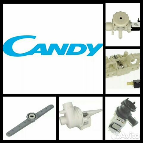 Запчасти для посудомоечных машин Candy