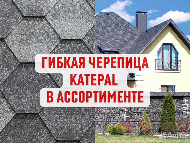 Стройматериалы джанкой