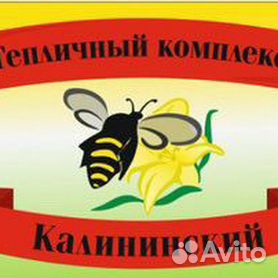 свежие вакансии в калининском районе. уборщик производственных и служебных помещений. свежие вакансии в калининском районе. упаковщик вахта. работа в мск.