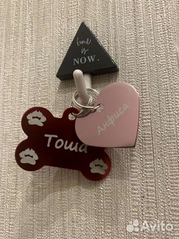 Адресник для собак, кошек, других питомцев