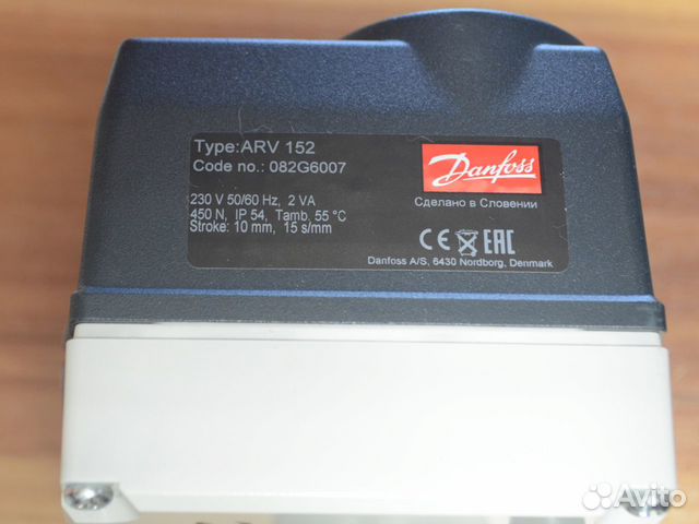 Импульсный электропривод ARV 152 Danfoss 082G6007
