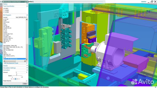 Разработка постпроцессоров для станков чпу