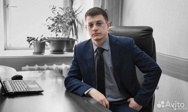 Консультация опытного юриста