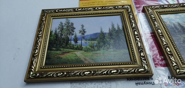 Б-2 Картина 20449