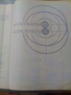 Комплект книг: А,Б. Жук 