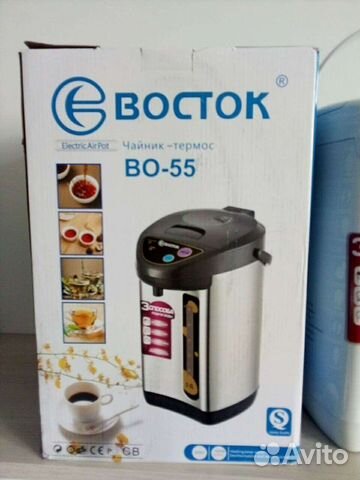 Новый Термопот 4,8 л