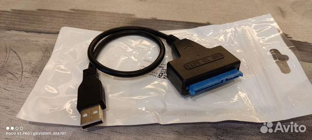 Переходник SSD SATA - USB 2.0/USB3.0