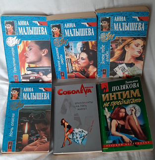 Книги в мягком переплете