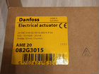 Электропривод Danfoss AME 20 24v 082G3015 (082G300 объявление продам