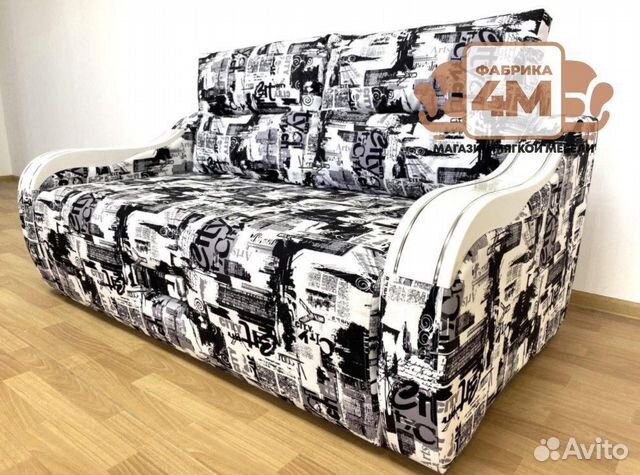 Диван Малютка