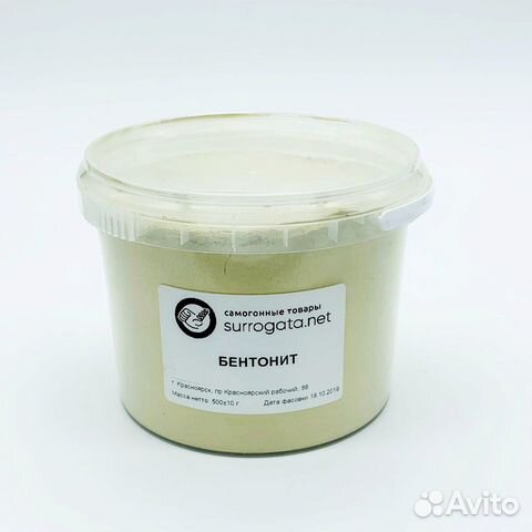 Бентонит, 1кг