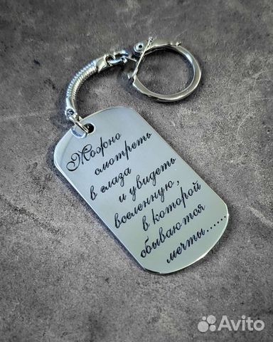 Лазерная гравировка