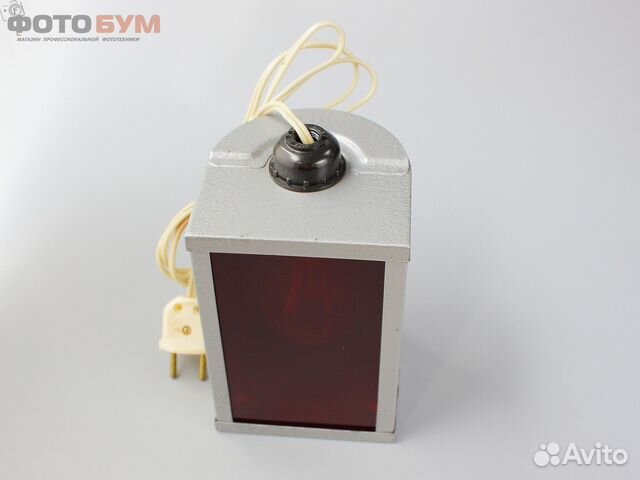 Фотолампа для проявки пленки