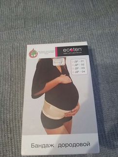 Бандаж для беременных дородовой