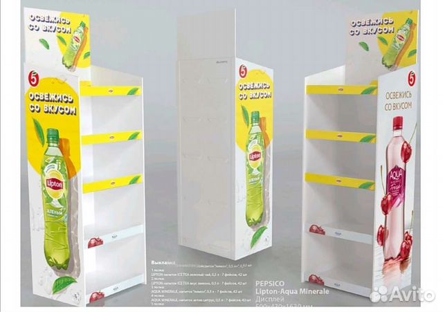 Стеллаж картонный для игрушек