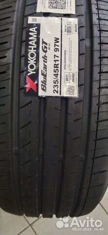 Yokohama BluEarth AE51 235/45 R17 97W