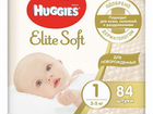 Huggies elite soft 1 объявление продам