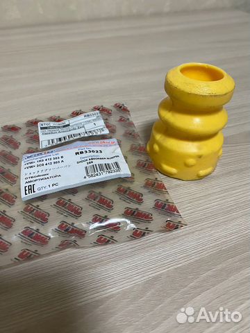 Отбойники Skoda Oktavia a7