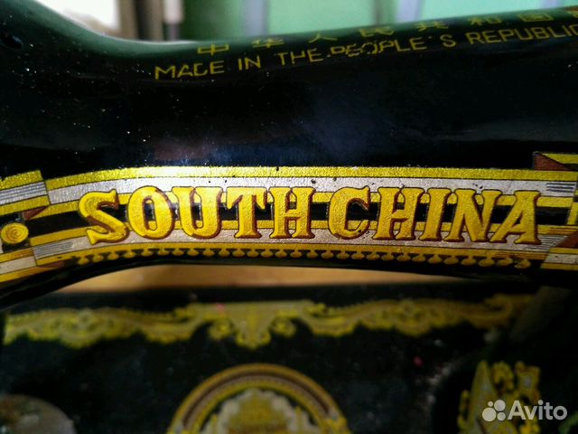 Машинка швейная