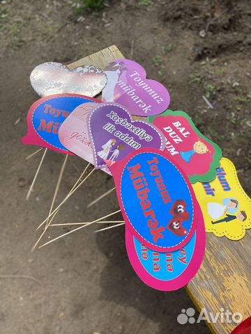 Корзинки на свадьбу(хонча)