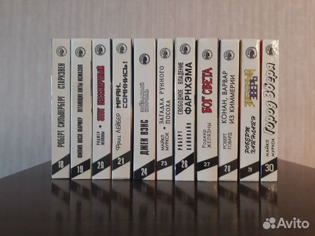 Книги 11 шт Фантастика - Не открывались