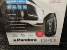 Автосигнализация Pandora DX-90L объявление продам