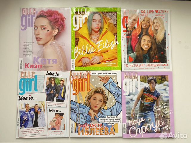 Журналы elle girl 2017-2020