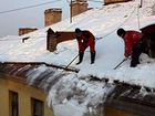 Чистка снега С крыши / уборка снега во дворе / чис объявление продам