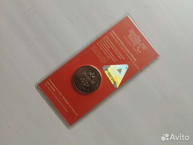 Монета Банка России 25 р. 