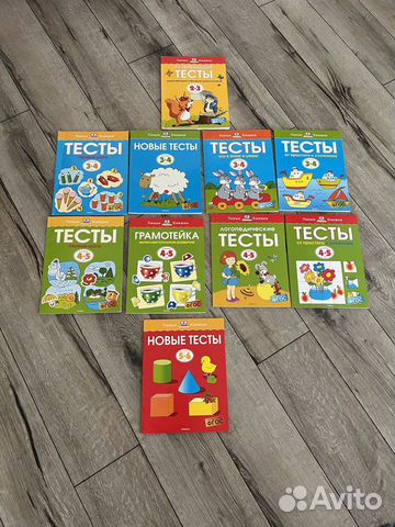 Развивающие книги для детей