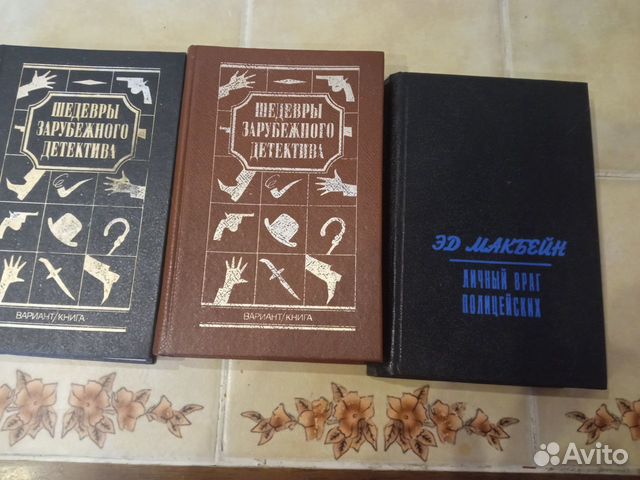 Детективы,фантастика, мистика