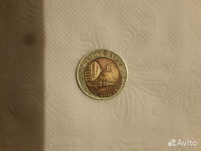 Монета с редким браком