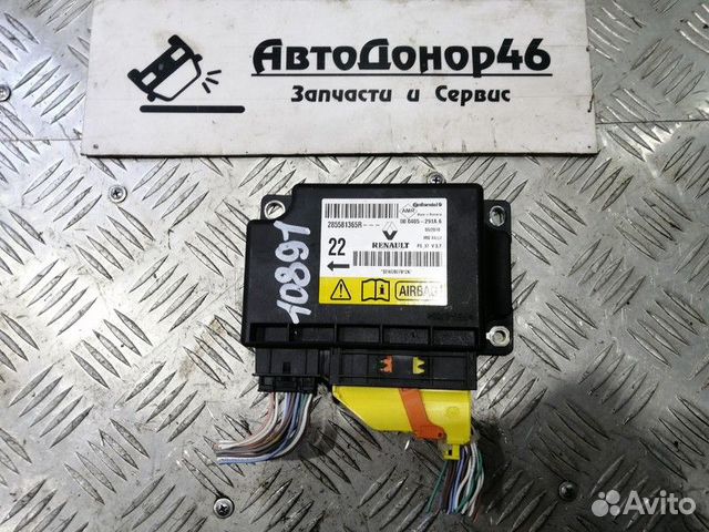 Блок управления SRS AirBag Рено Меган 3