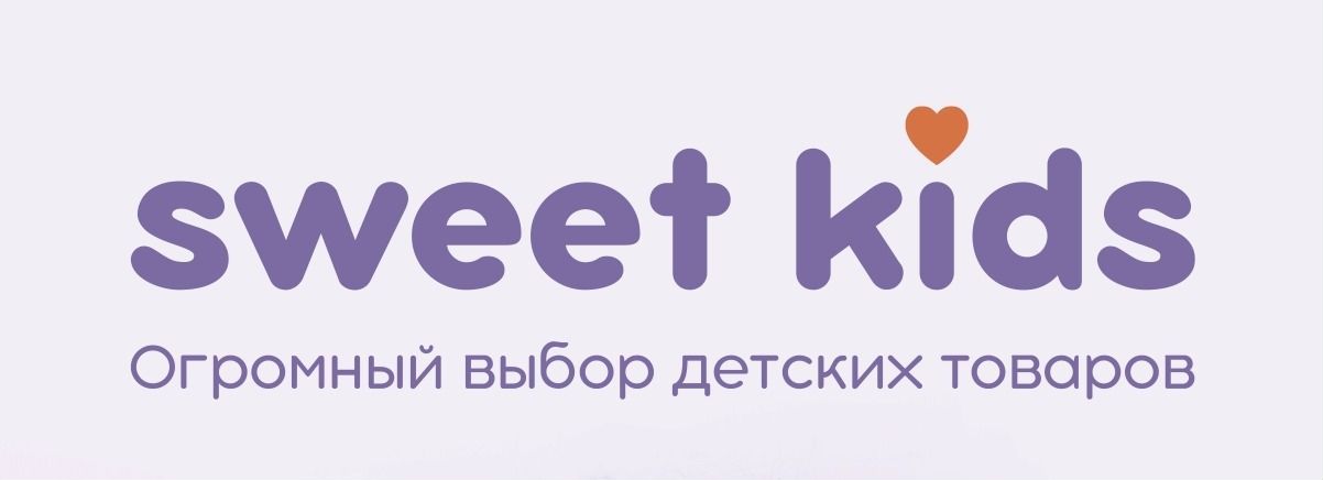 Оф кидс