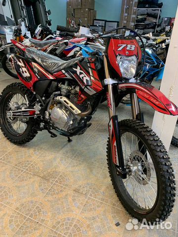 Мотоцикл Кросс Motoland XR250 lite в наличии