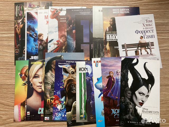 Кинофлаеры