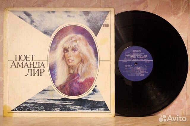 Пластинки виниловые (A-Z)