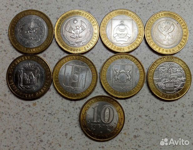 Монеты 10 р биметалл гербы регионов и городов