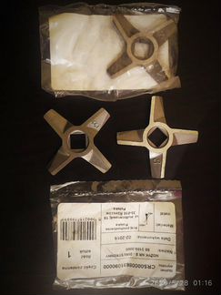 Нож для мясорубки Zelmer, Bosch, Philips, Moulinex