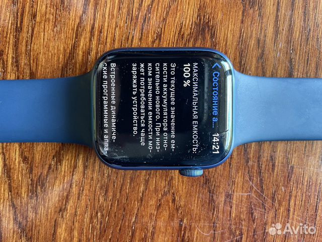 Часы apple watch 7 45 mm