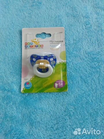 Пустышка