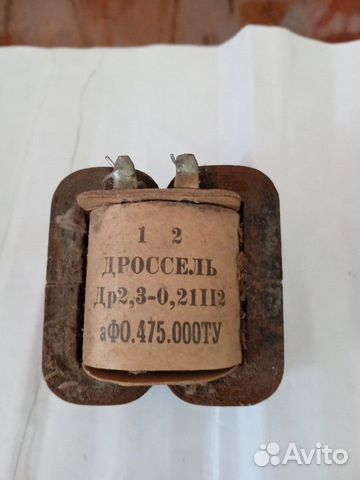 Трансформаторы