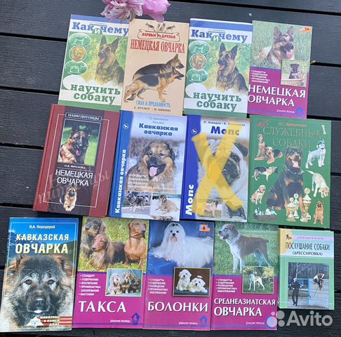 Книги по животным