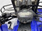 Квадроцикл Armada ATV 700 L-1 объявление продам