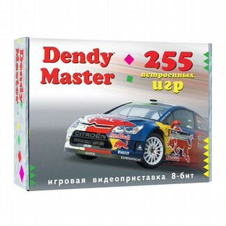 Игровая приставка Dendy Master 255