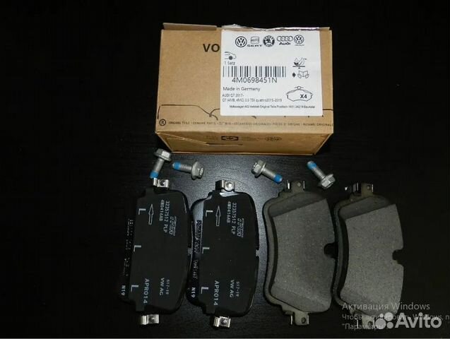 Тормозные колодки vag задние 4M0698451N