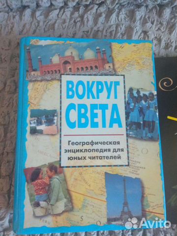 Энциклопедия для юных читателей,Легендарные коктей